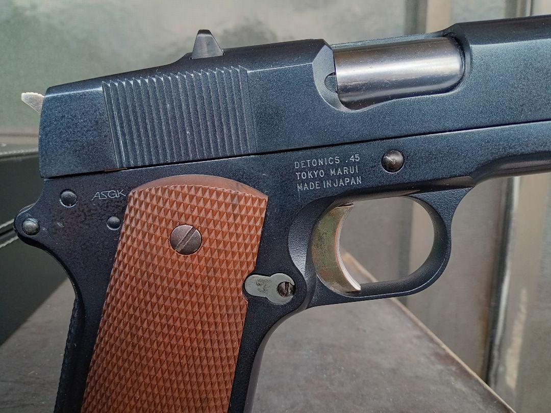 東京マルイ　デトニクス45　ガスブローバック(ABS製)