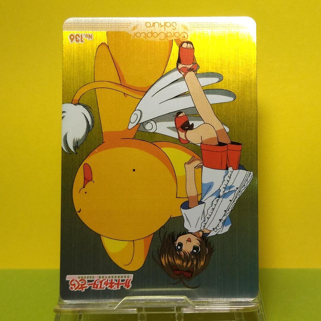 No.136 当時もの カードキャプターさくら アマダ ＰＰカード CLAMP