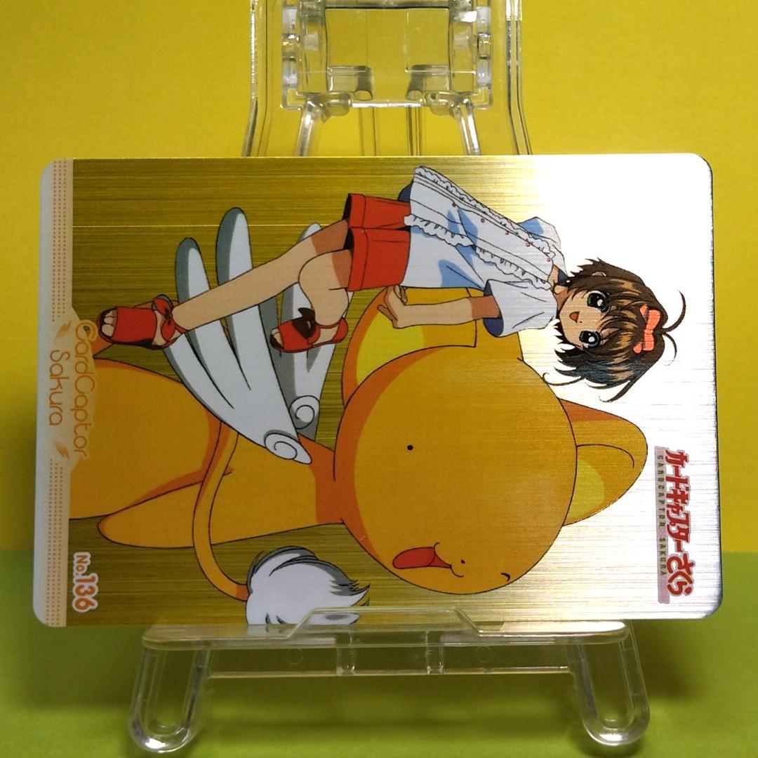 No.136 当時もの カードキャプターさくら アマダ ＰＰカード CLAMP