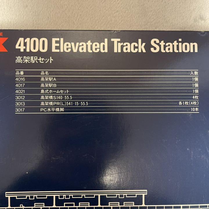 SALE人気セール 廃盤 TOMIX 4100 高架駅セット 延長ホームと線路付き z18Ra-m84998871490 低価爆買い