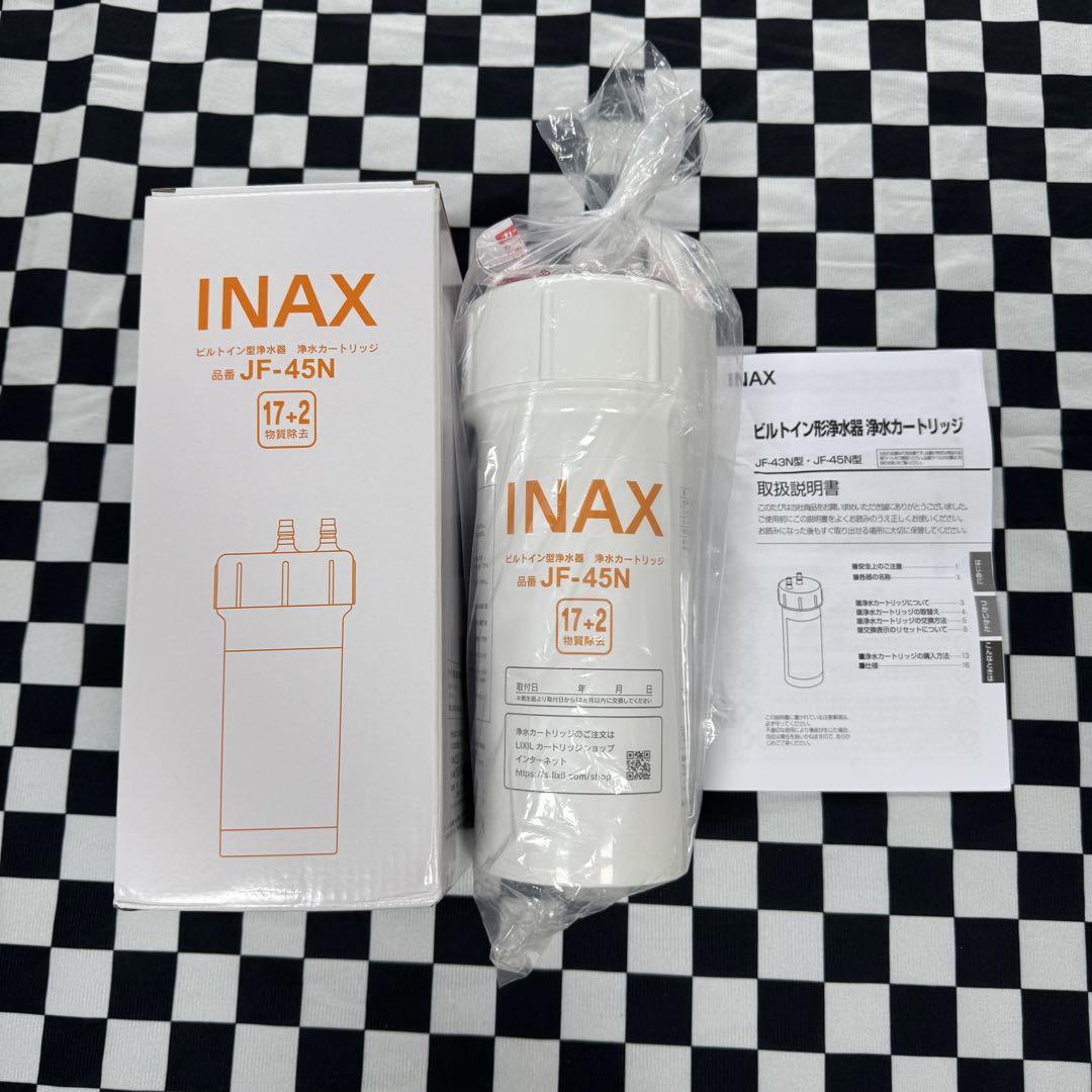 LIXIL INAX ビルトイン用 交換用浄水カートリッジ JF-45N 1本