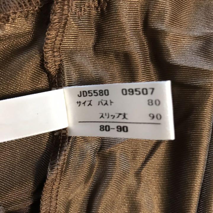 DIOR スリップ