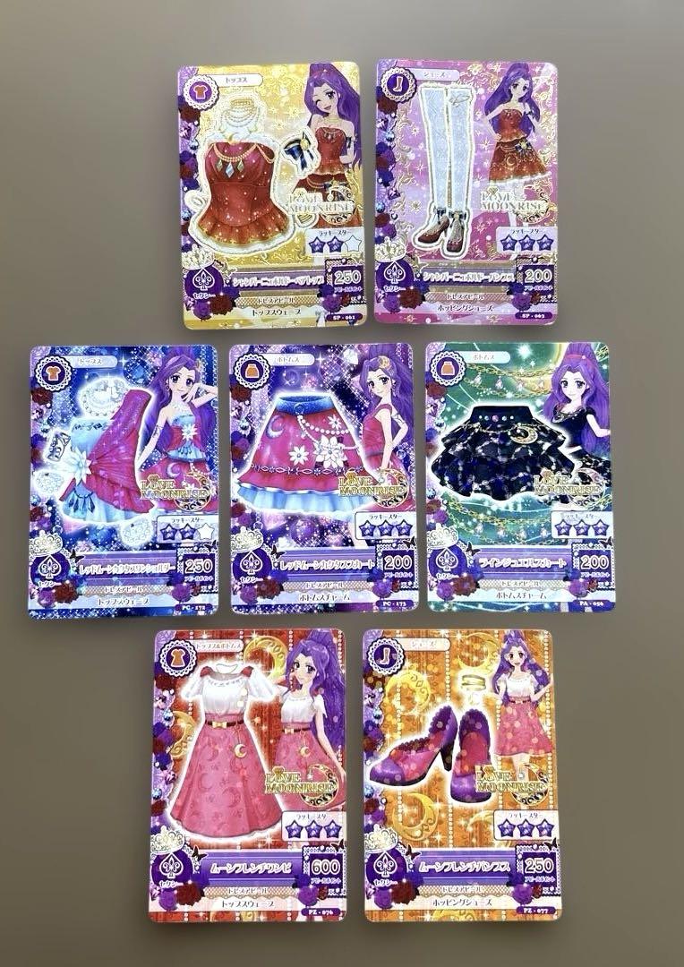 アイカツカード 神崎美月 LOVE. MOONRISE 7枚セット - メルカリ