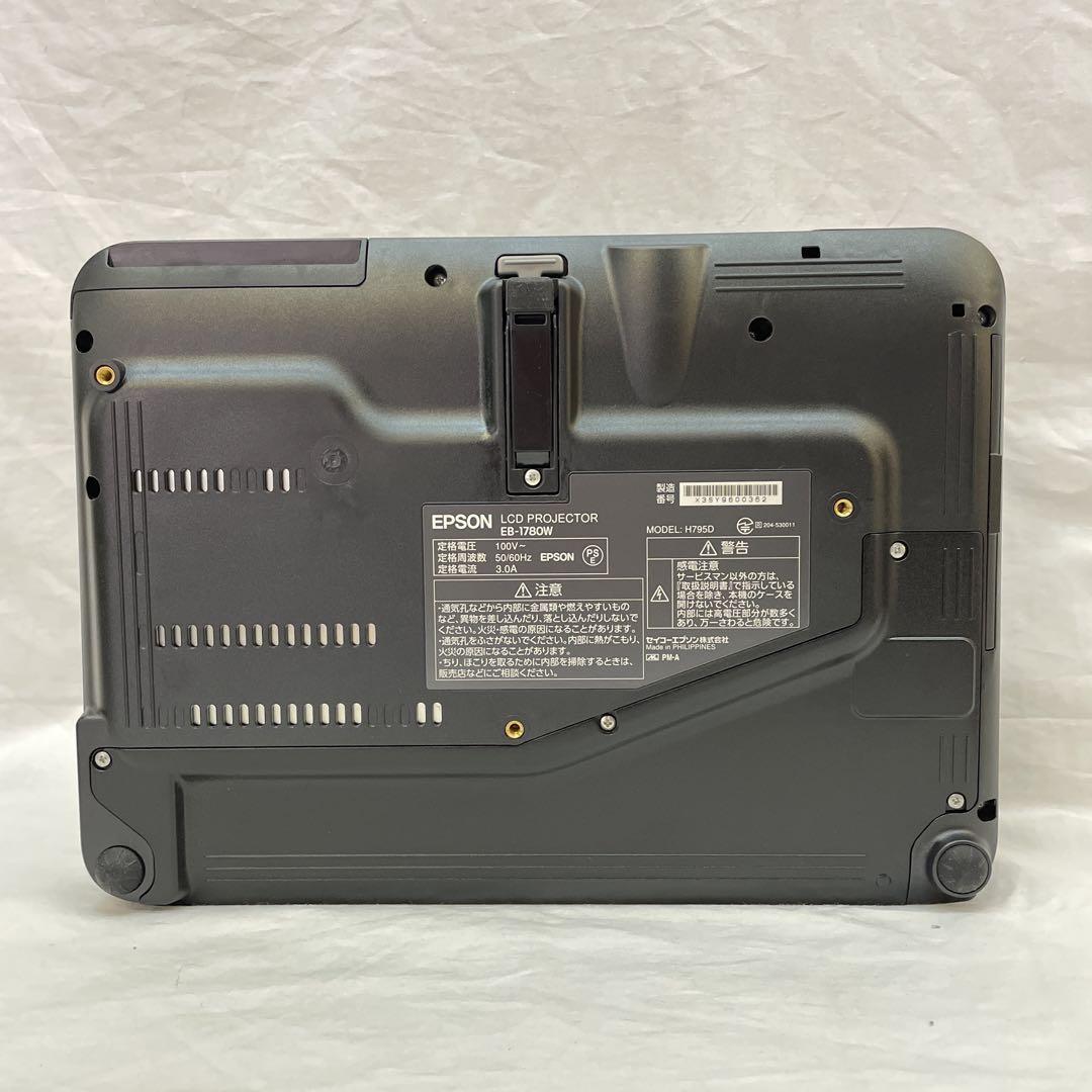 EPSON プロジェクター EB-1780W ランプ時間0H プロジェクター