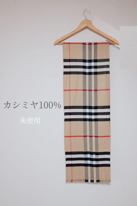 全てのアイテム 【未使用】バーバリー柄 カシミヤマフラー マフラー/ショール レディース-KIDS-AT-JACOBS.DE 全てのアイテム 【未使用】バーバリー柄 カシミヤマフラー マフラー/ショール レディース-KIDS-AT-JACOBS.DE