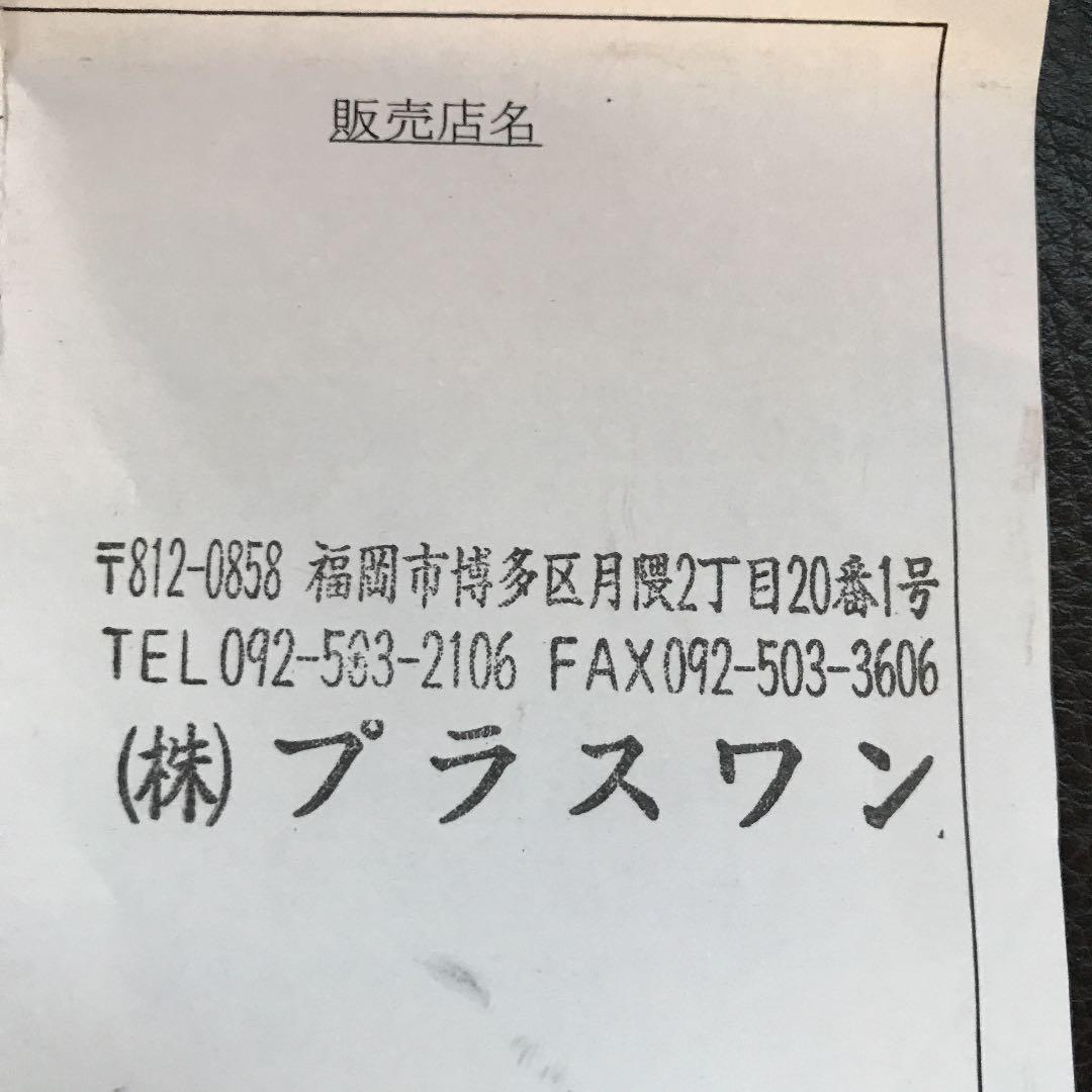 ゲルマニユム・プラチナ配合シルバーバングル　No.50 ゲルマニユム・プラチナ配合シルバーバングルNo.50