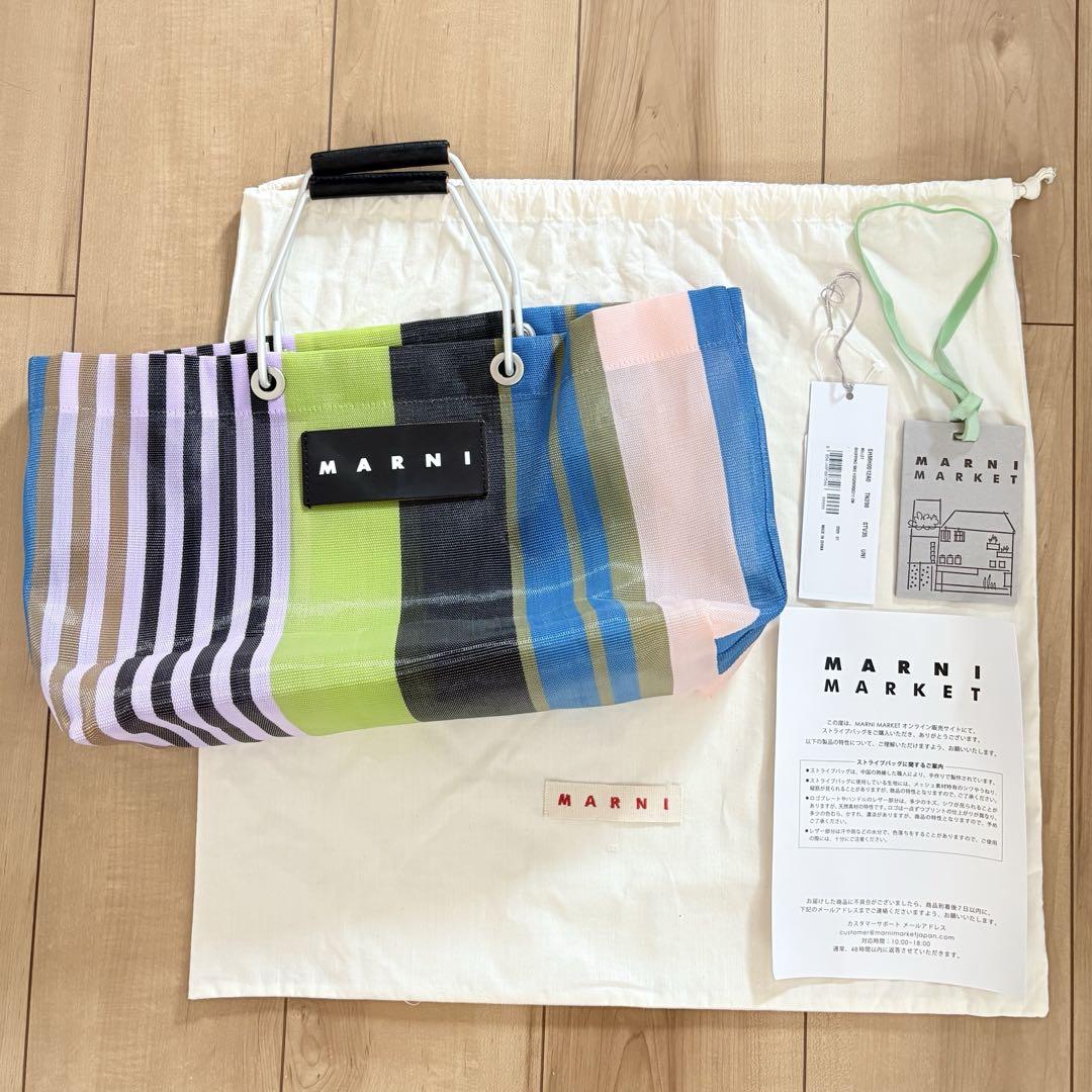 専用★MARNI マルニマーケット　ストライプトートバッグ
