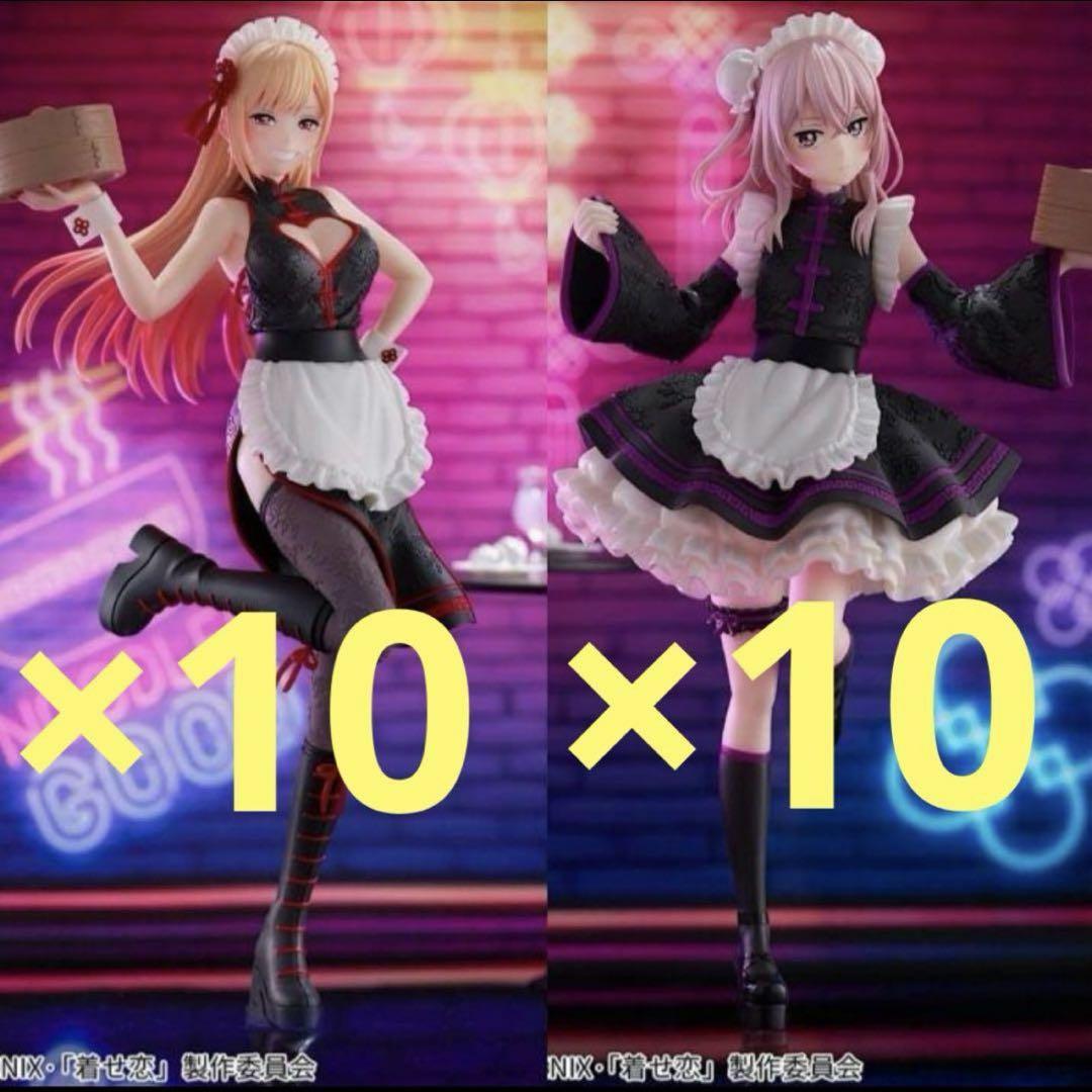 その着せ替え人形は恋をするESPRESTO- チャイナメイドver. 2種