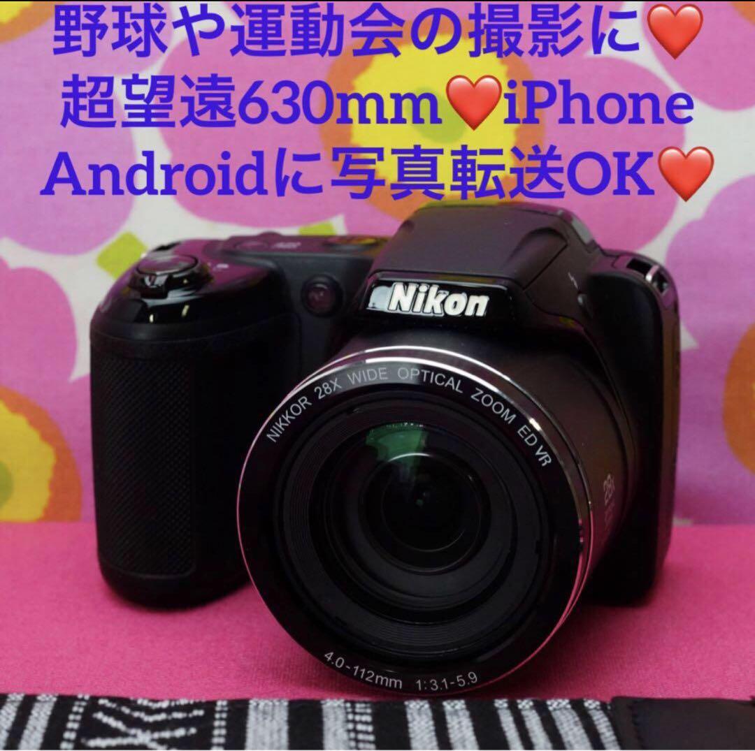 野球の撮影に❤️超望遠630mm❤️iPhone、Androidに写真転送❤️L340
