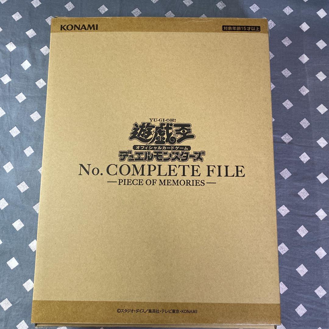 遊戯王コンプリートファイルNo. COMPLETE FILE　３個 Amazon.co.jp: コナミデジタルエンタテインメント(Konami