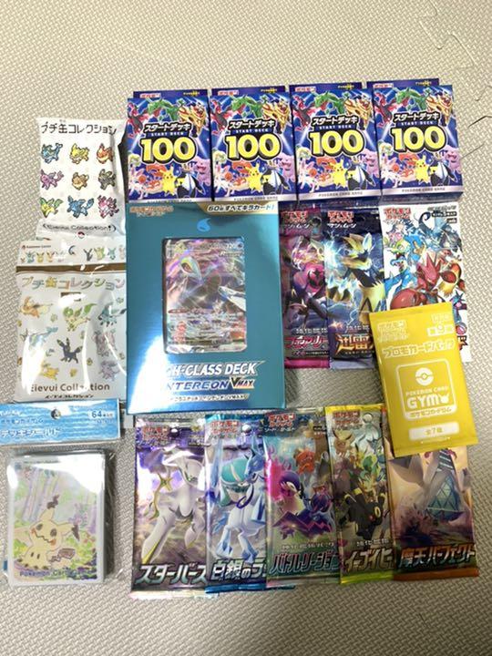 ポケカ　まとめ売り　絶版含む