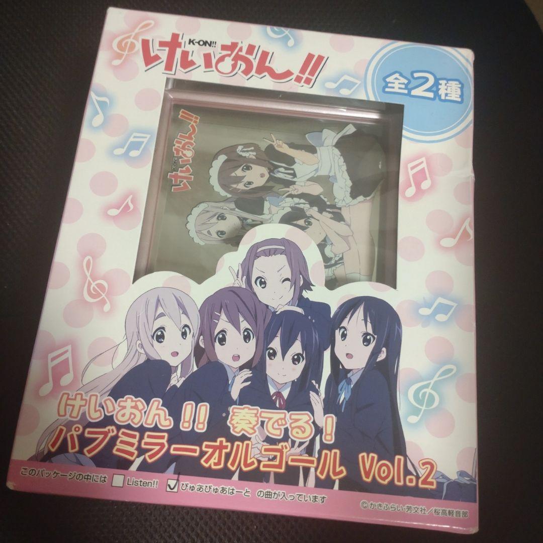 H-116 けいおん!! 奏でる パブミラー オルゴール まとめ セット