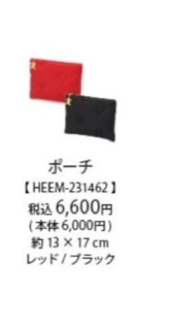 新品】フェイラー ハイジ フラットポーチ レッド 定価 6,600円