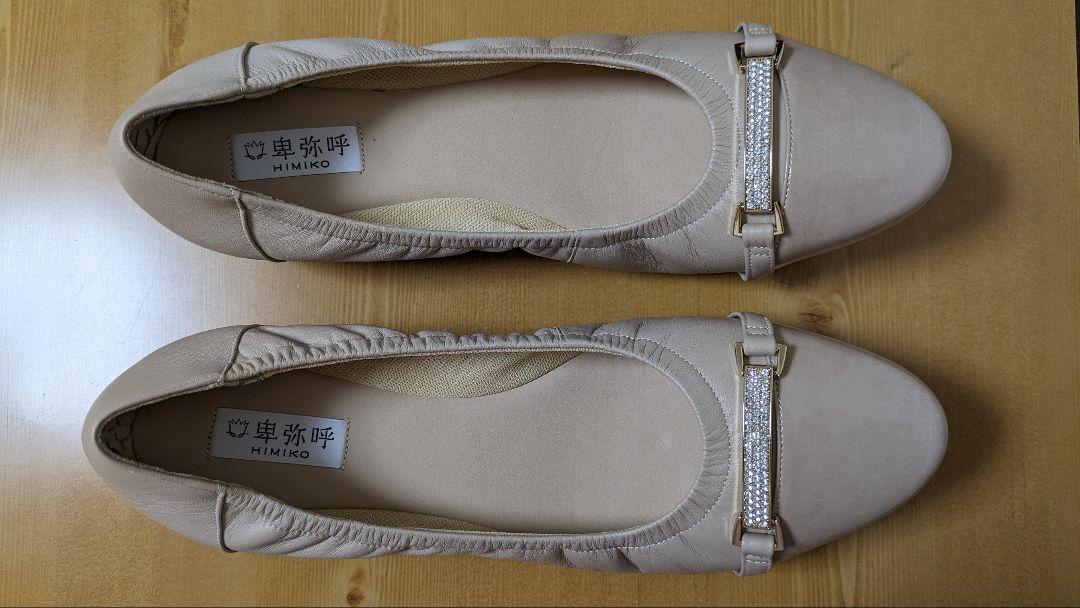 卑弥呼 スニーカーパンプス26cm