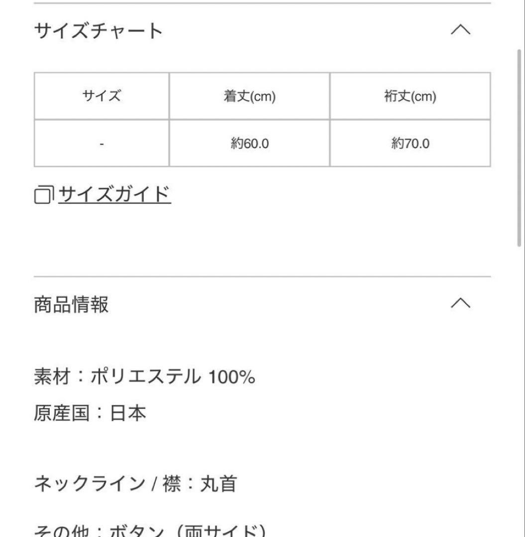 【新品未使用】プリーツプリーズ　GRAINY COLORS 丸首長袖トップ