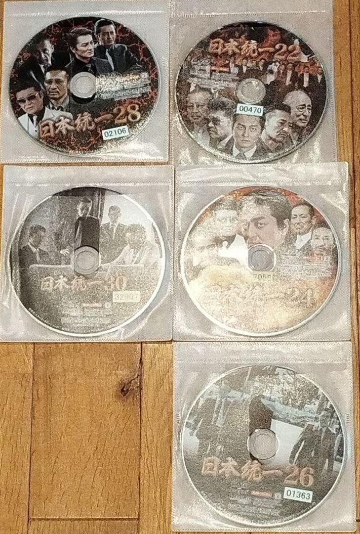 Amazon.co.jp: 日本統一21 [DVD] : 本宮泰風, 山口祥行, 小沢