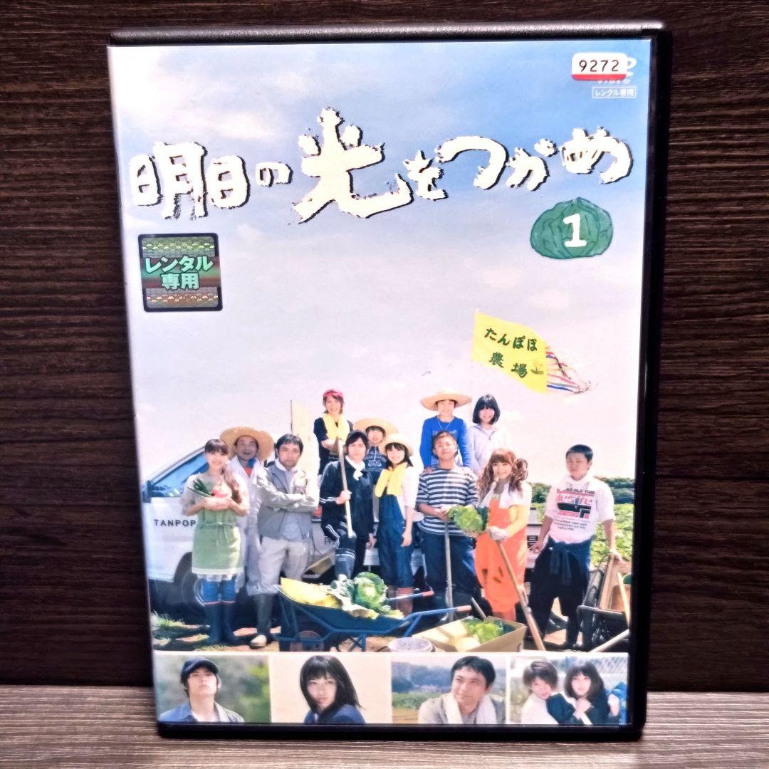 Amazon.co.jp: 明日の光をつかめ2 完全版DVD-BOX3 : 小島藤子