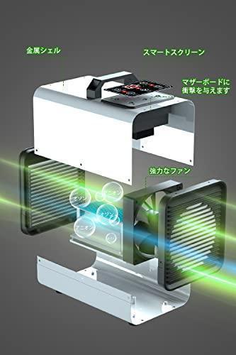オゾン発生器