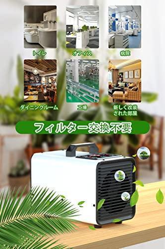 脱臭機