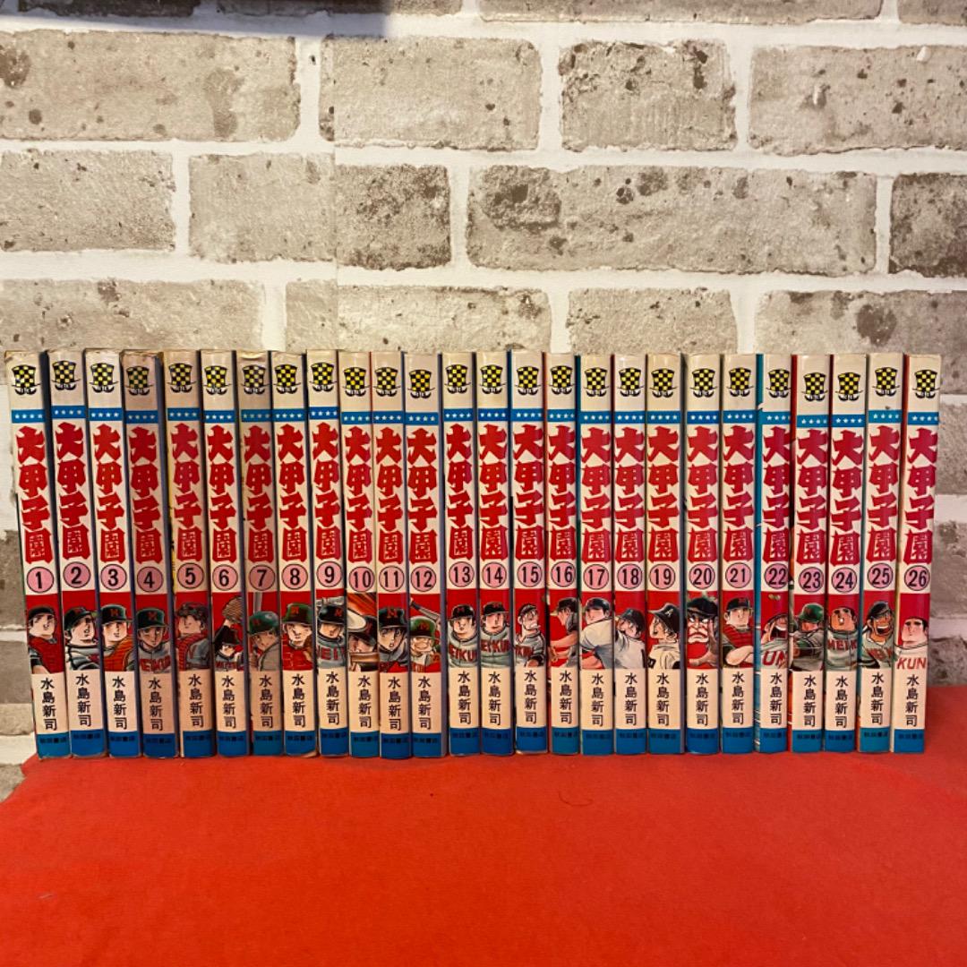 【30％OFF】 大甲子園 全巻 水島新司 初版多数あり-純正オンラインストア 全巻セット