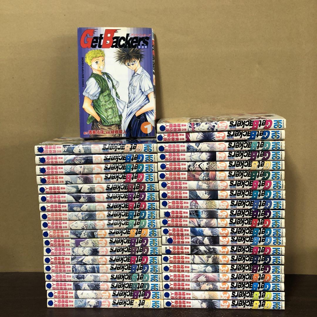 Get backers奪還屋 1〜39巻 全巻セット まとめ売り 漫画 マンガ