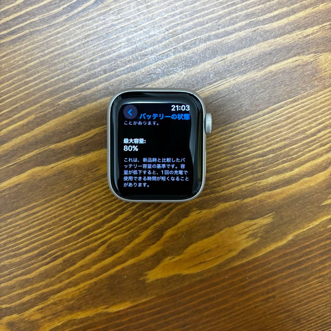 Apple Watch SE 40mm シルバー 本体