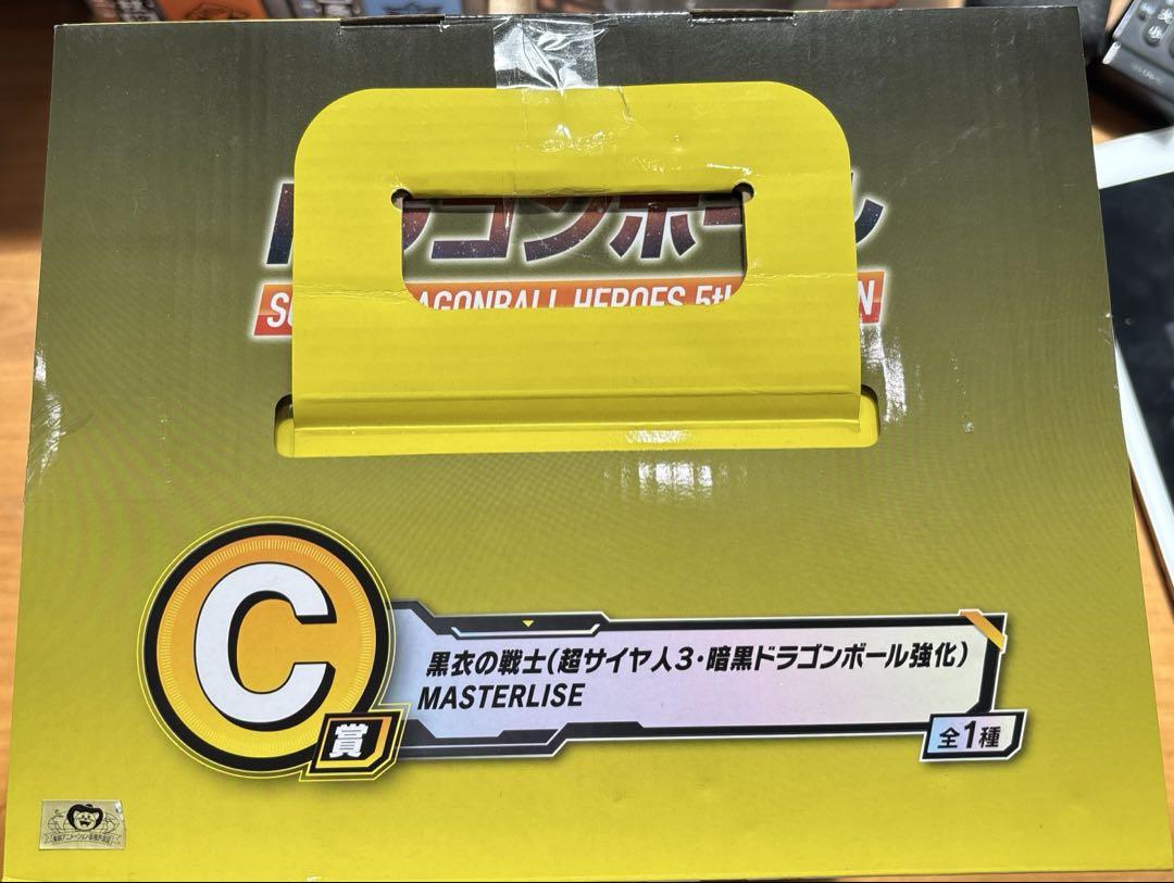 一番くじ　ドラゴンボールはヒーローズ　c賞