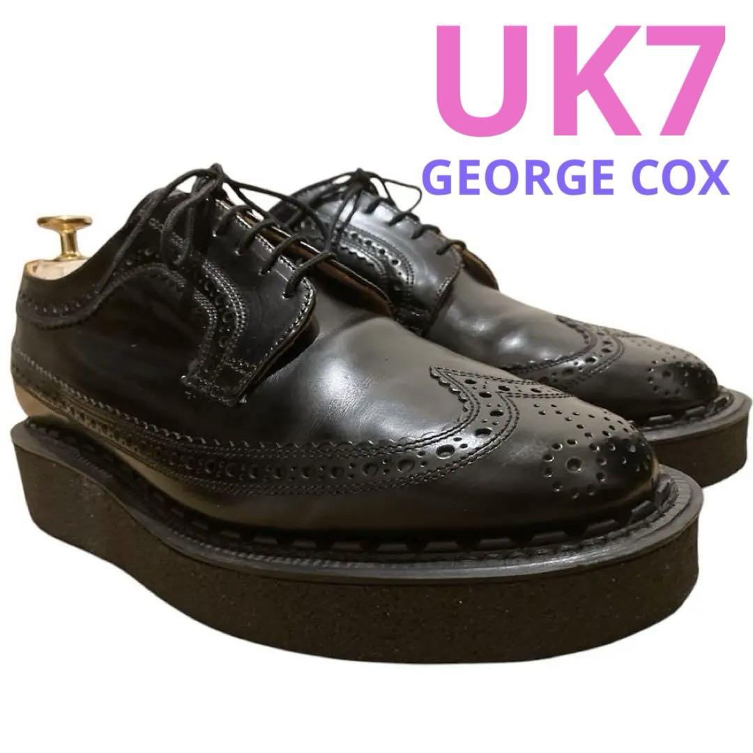 【最終価格】GEORGE COXウイングチップ フルブローグ厚底UK7メダリオン