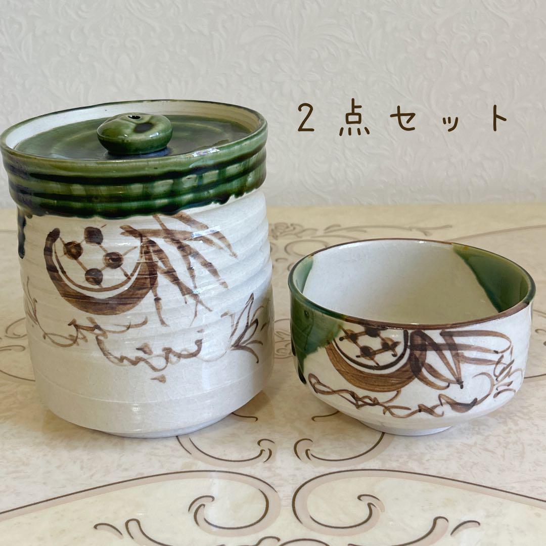織部焼加藤五陶造水差と抹茶茶碗のセット茶道具抹茶碗 煎茶道具和食器
