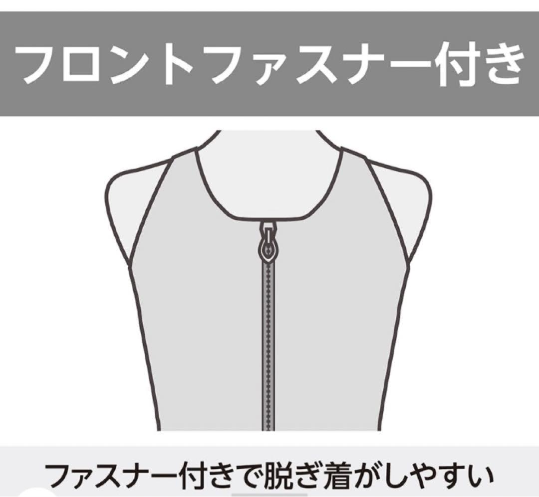 新品　MIZUNO ミズノ　アクアフィットネス用セパレーツ(ボタン付)