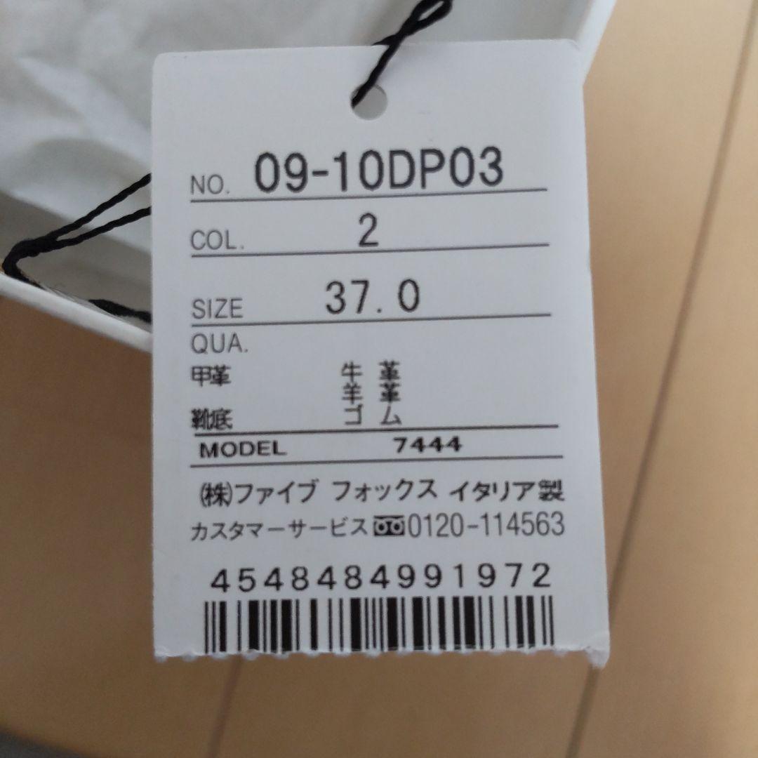 インヒール アルチザン