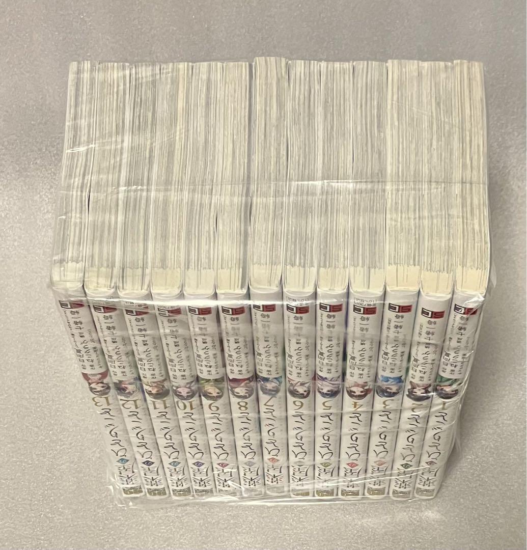 薬屋のひとりごと 1〜13巻　全巻セット　スクエア　エニクス