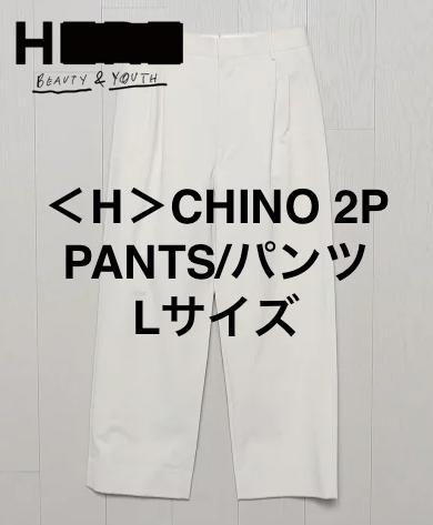 H BEAUTY&YOUTH チノ 2Pパンツ Ovy kaja