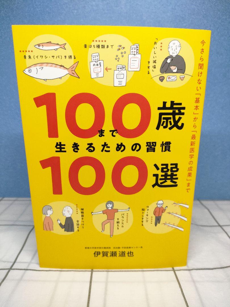ライジング現代文 最高レベルの学力養成 ライジング現代文: 最高レベルの学力養成 出題の意図を見抜く
