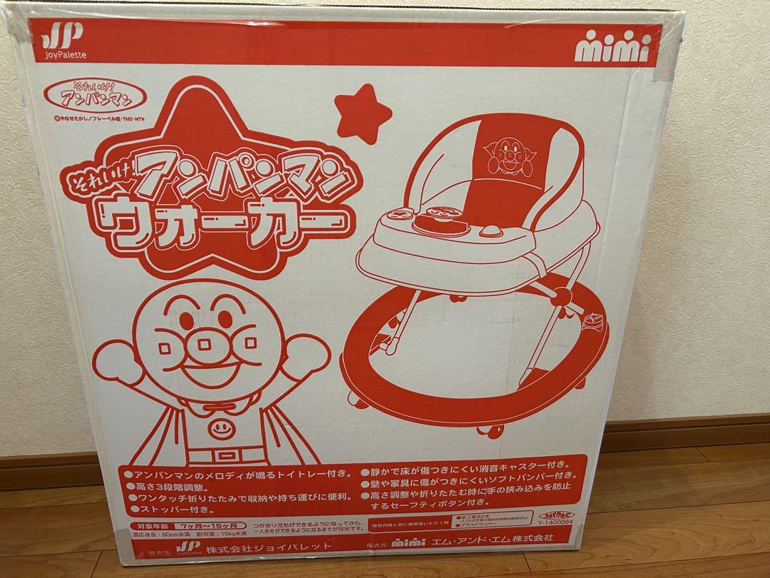 アンパンマン 歩行器 音楽ボタン付き アンパンマン 歩行器 音楽ボタン付き