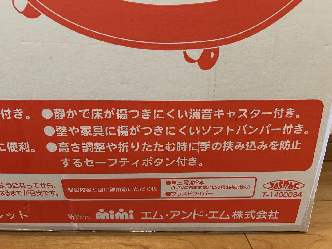 アンパンマン 歩行器 音楽ボタン付き アンパンマン 歩行器 音楽ボタン付き