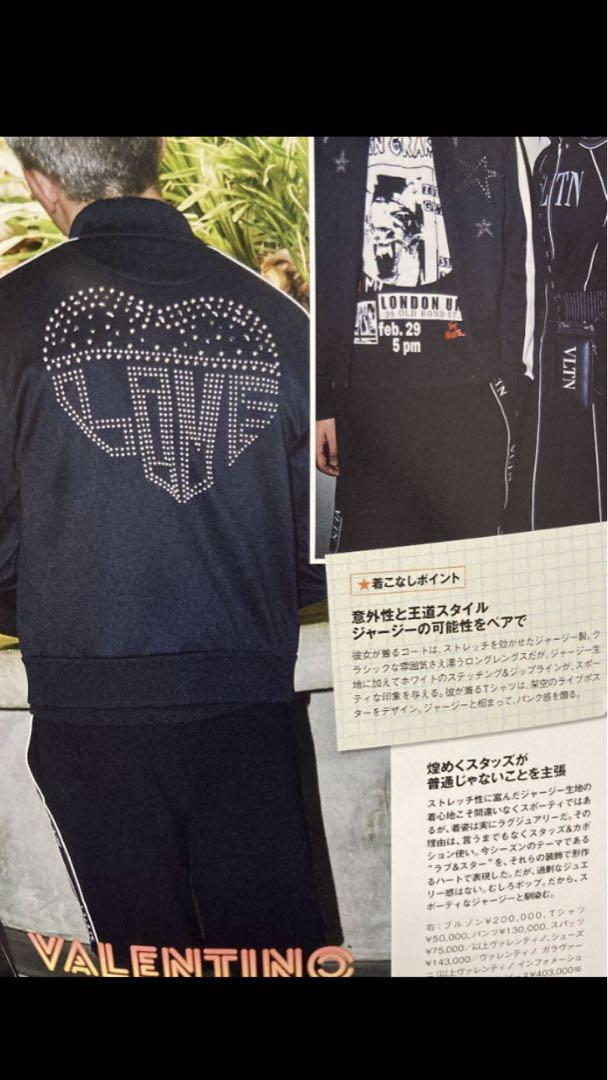 VALENTINO ジャージ　ブルゾン