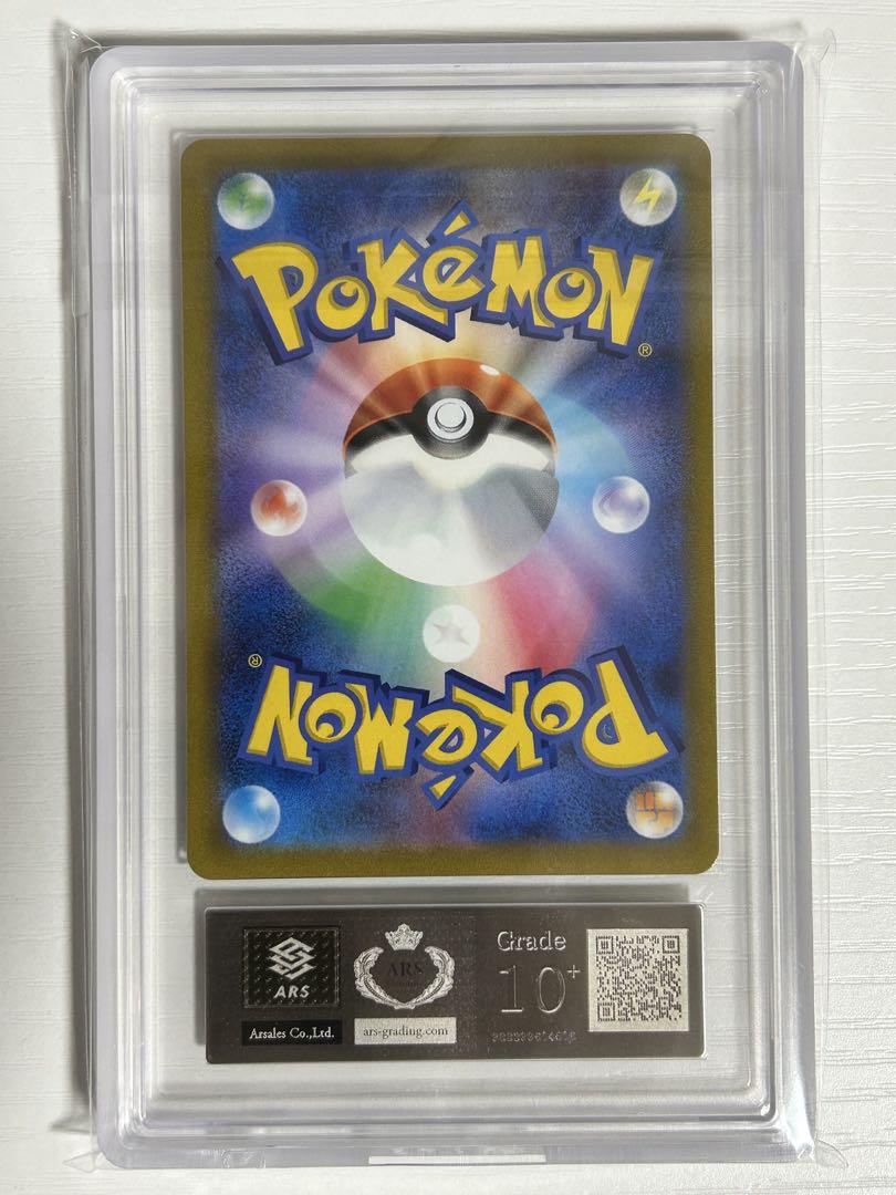 ポケモンカード ARS10＋ アセロラの予感 SR