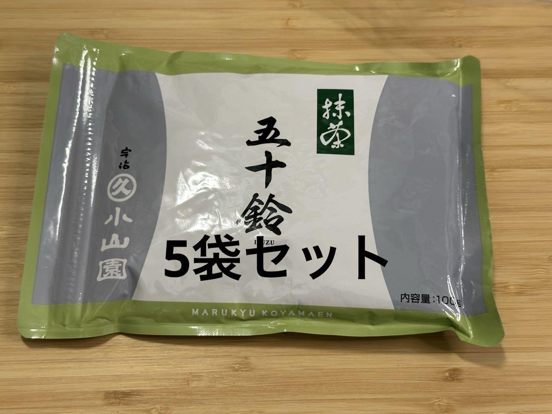 丸久小山園の五十鈴　100gx2袋 楽天市場】丸久小山園の抹茶・五十鈴 100g袋【丸久小山園