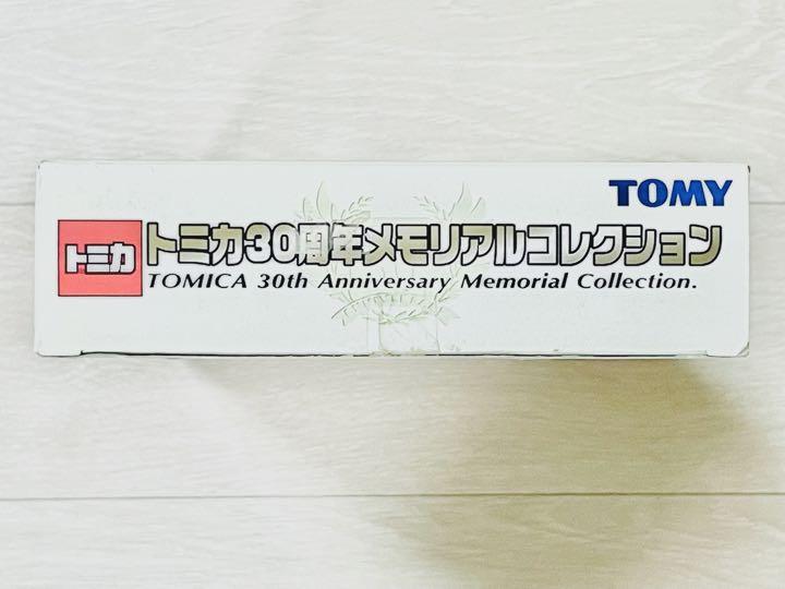 トミカ 30周年メモリアルコレクション 12台セット - メルカリ