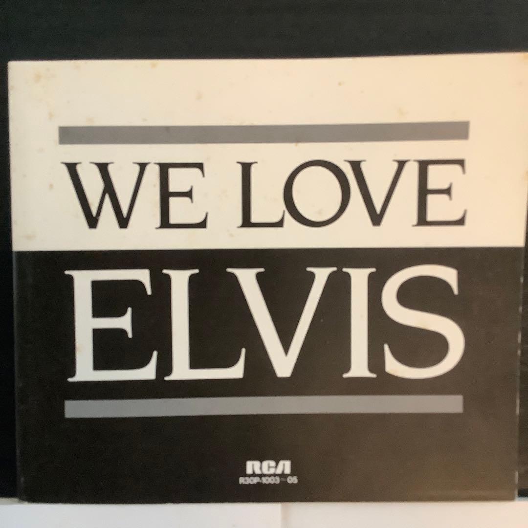 ふるさと割】 エルヴィスプレスリー【WE LOVE BOXセット】 vol1〜3