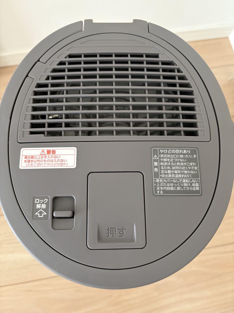 象印　加湿器　スチーム式　EE-DD50-HA