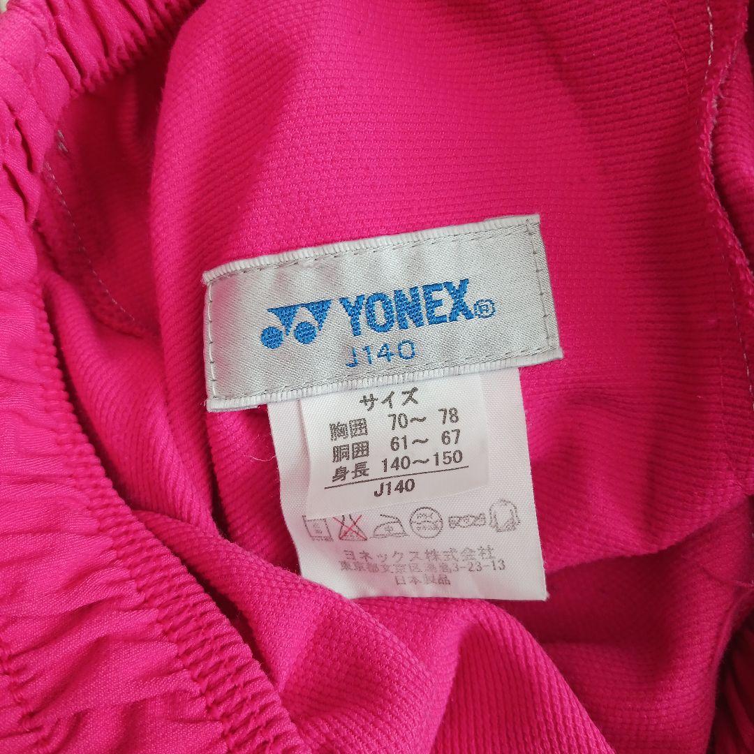 YONEX バドミントン