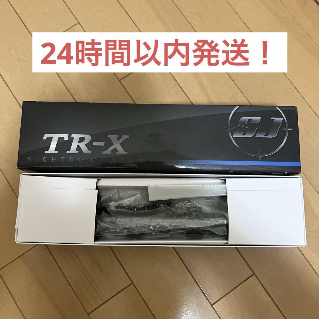 最終値下】Arisaka defence LT-1C