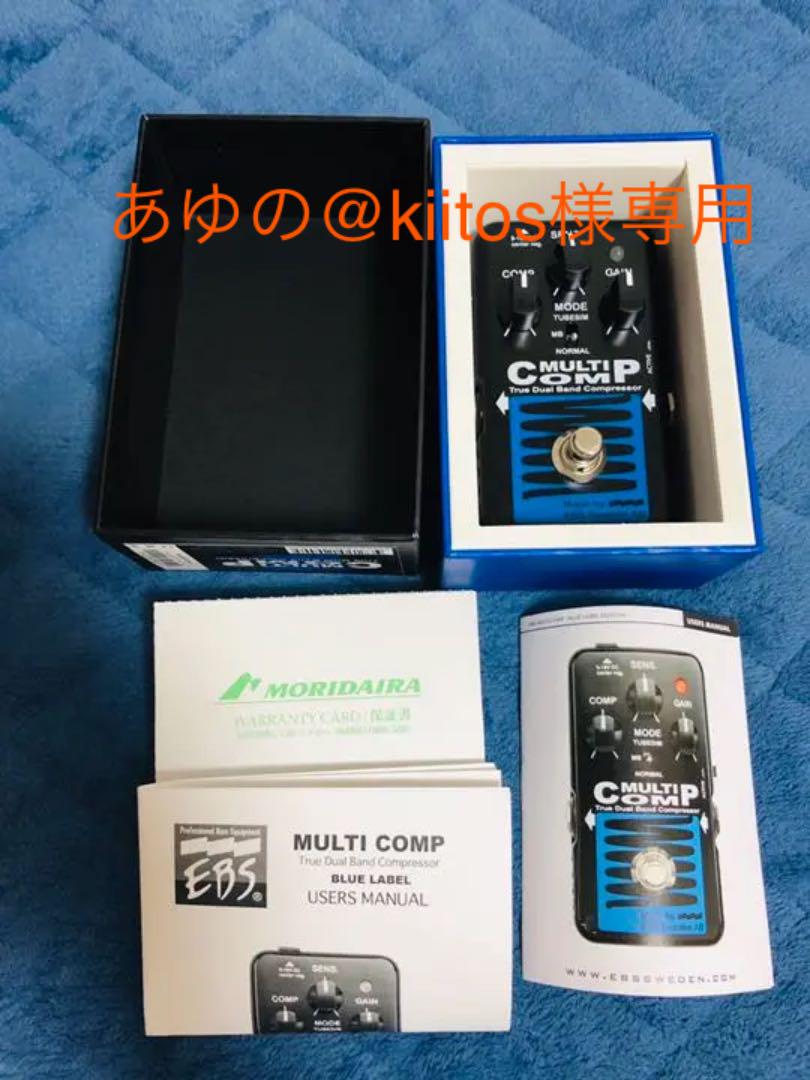 37%割引【ポイント10倍】 EBS マルチコンプ blue label エフェクター 楽器/器材-WWW.INDIASHOPPS.COM 37%割引【ポイント10倍】 EBS マルチコンプ blue label エフェクター 楽器/器材-WWW.INDIASHOPPS.COM