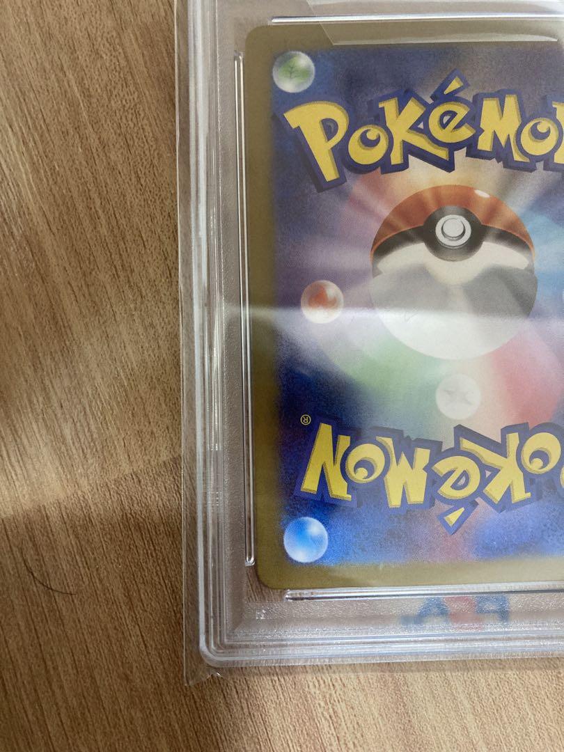 ポケモンカード　スイレンのお世話　SAR psa10
