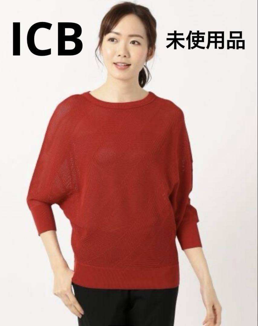 ICB Technical Stitch サマーニット　メッシュ　五分袖　赤