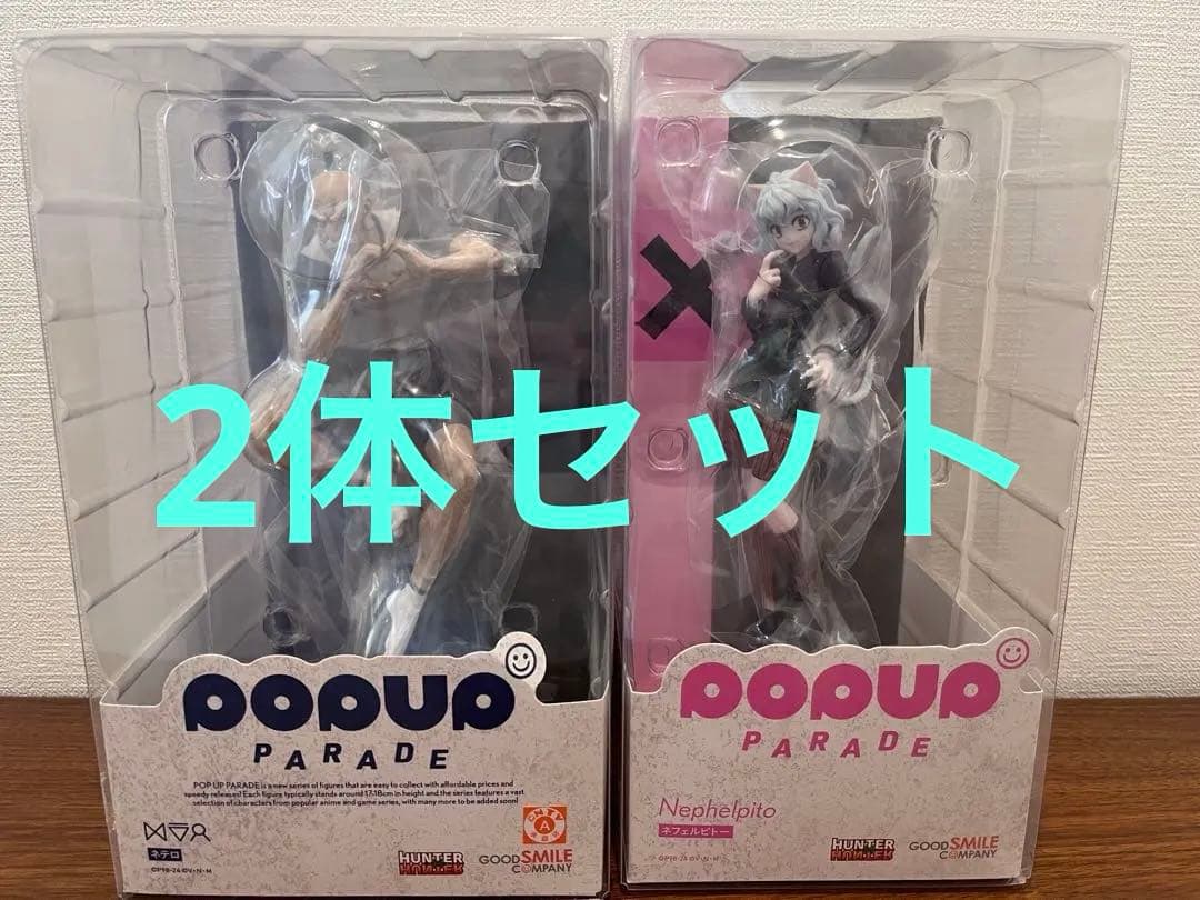 POP UP PARADE ネテロ ピトー HUNTER x HUNTERGOOD SMILE COMPANY