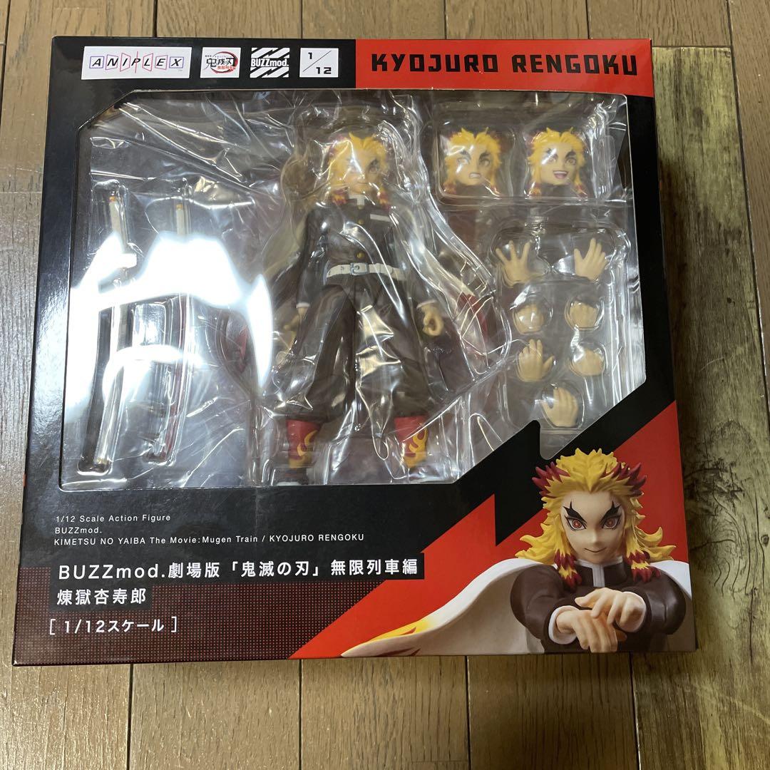 煉獄杏寿郎 フィギュア