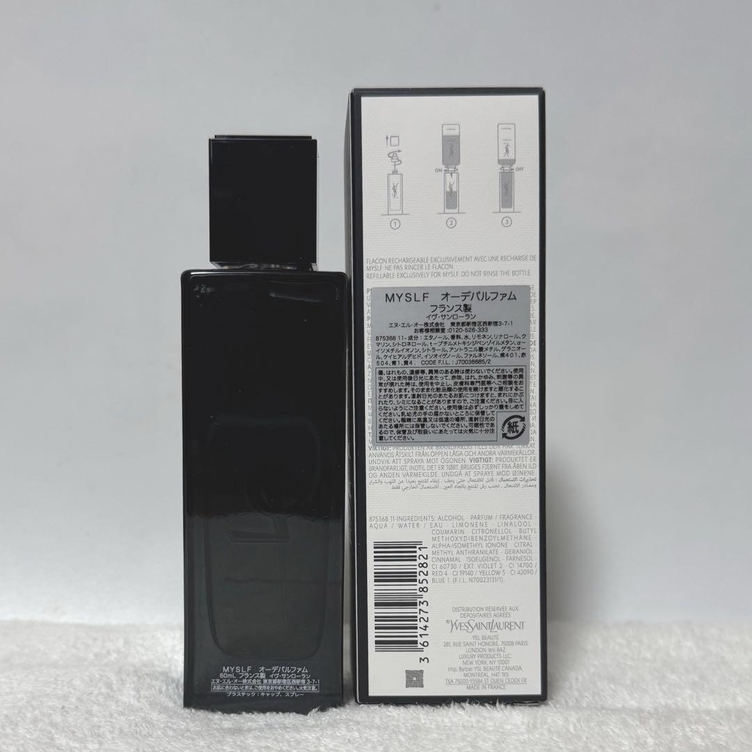 YSL myself オードパルファン60ml